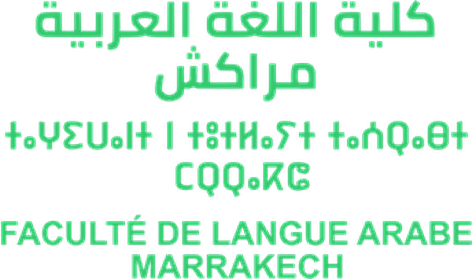 Faculté de Langue Arabe — Marrakech